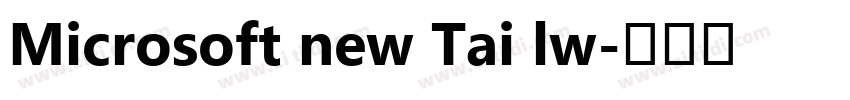 Microsoft new Tai lw字体转换